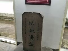 -蒋氏故居