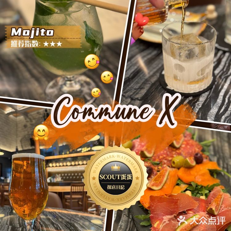 廣州人氣酒吧好去處[啤酒]