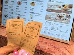 -美罗城