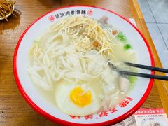 -豫石记羊汤(北苑店)