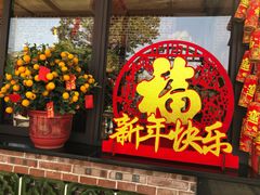 -大门水乡·顺德菜
