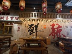 -旧街市鲜货老火锅(大光路店)