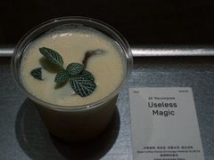 -O.P.S. CAFE
