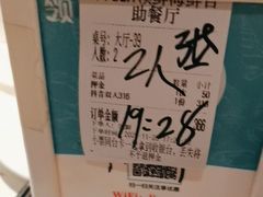 -领鲜活海鲜榴莲自助火锅(东门店)