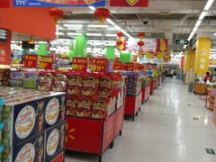 -沃尔玛购物广场(长虹路店)