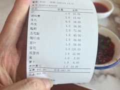 -乌记鲜活牛肉城(金砂东路店)