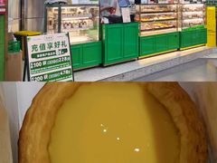 -勿理堂(中大店)