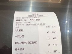-熙盛源(复兴路店)