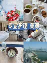 -圣贝拉母婴护理中心(深圳莱佛士店)