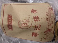 -傅强排骨(成都总店)