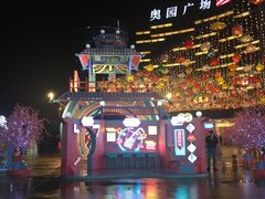 -奥园广场(广州番禺福德路店)