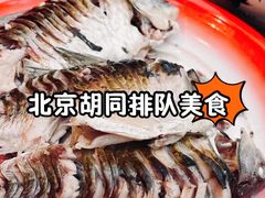 -小街47號江湖菜(四合院店)