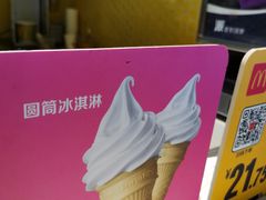 -麦当劳(中山公园龙之梦店)