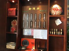 -勤德兴(湖滨路店)