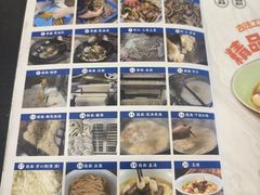 -奎元馆.百年奎元.非遗传承(西湖边的解放路店)