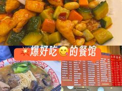 -两路口面庄·重庆小馆(东四十条店)