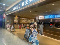 -CHAGEE霸王茶姬(上海浦东机场店)