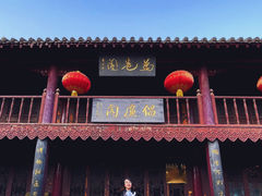 -花洲书院
