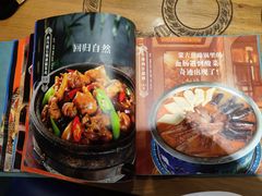 -格日勒阿妈蒙古厨房(新华广场店)