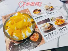 -乐果甜心·潮汕冰室(南澳后宅分店)