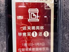 -JPG canteen(广州寺右公馆店)