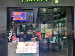 -绿茶餐厅(天津天河城店)