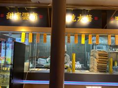 -芸南道·过桥米线(昆明老街旗舰店)