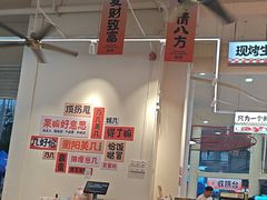 -宵夜侠·自选衡阳烧烤大排档(新塘白江店)