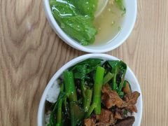 -彬记牛肉粿