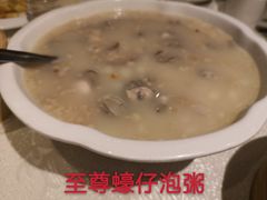 -四点金饭店(将军澳店)