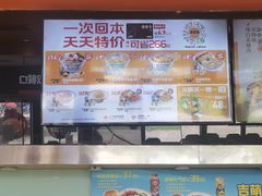 -吉野家(宾水道店)