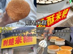 -陈记菜馆·非遗淮扬菜(东关街教场店)