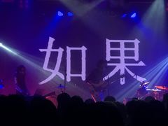 -HOU LIVE(下沙店)