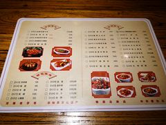 -洛阳面馆(红专路店)