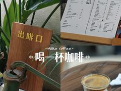 -漫笙舍Manse·咖啡·民宿
