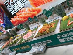 -亚马逊海鲜自助(梅溪湖步步高店)