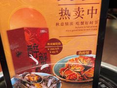 -上名堂·鱼头好吃(体育场路店)