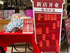 -霸王茶姬(金港国际店)