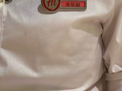 -海底捞火锅(仓山爱琴海店)