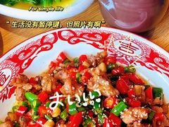 -嫩芽 ·地道重庆菜(十八梯露台夜景店)