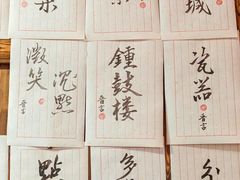-喜卷·烂肉卷饼(广渠门店)