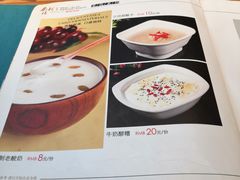 -品回味清真西北楼(宁波首店)