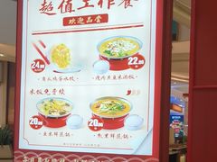 -喜家德虾仁水饺(东海缤纷天地店)