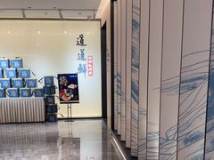 -道道鲜·崇明私房菜(五角场店)