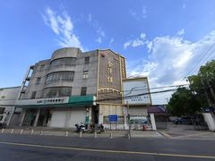 门面-状元楼(金溪路店)