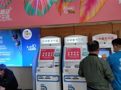 -中国移动(田林路营业厅)