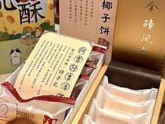 -阿吉仔(大元路店)