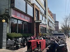 -金叶酒家(新华路店)