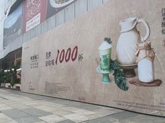 -凯德广场(金牛店)