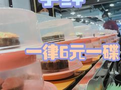 -争鲜回转寿司(流行前线店)